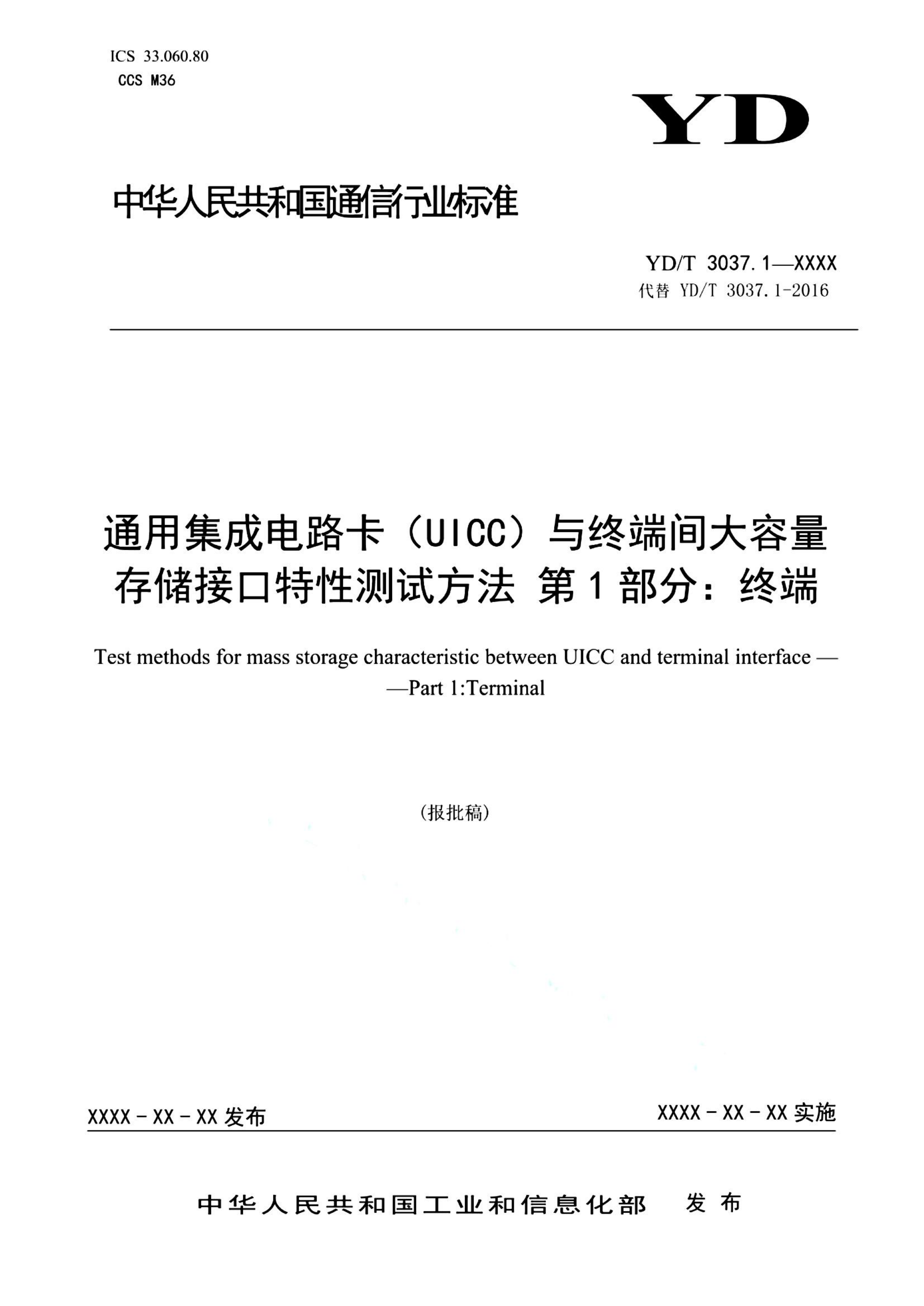 资源详情图